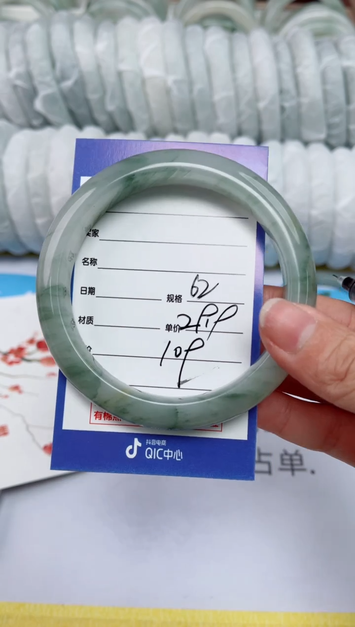 【闪购商品】石英质玉手镯未镶嵌109