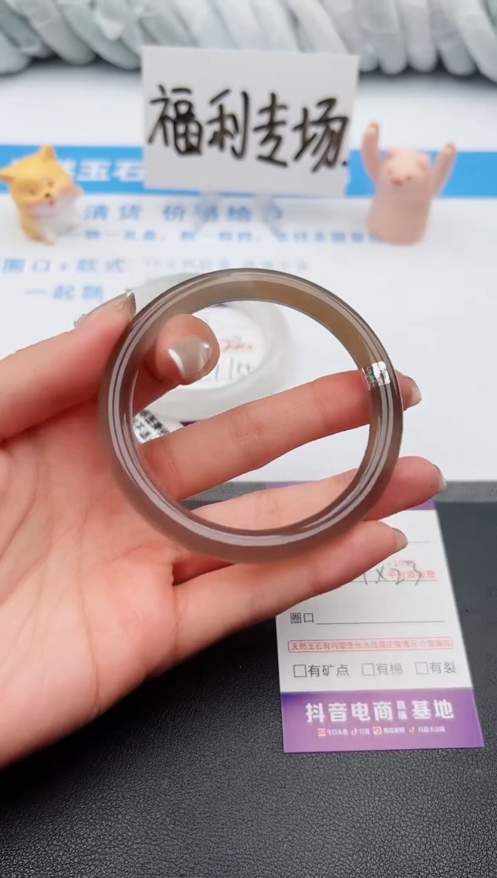 【闪购商品】石英质玉手镯未镶嵌j23-M59.9
