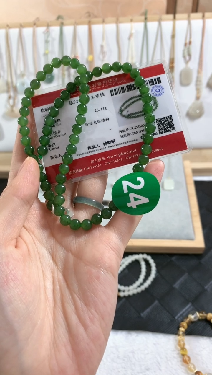 和田玉未镶嵌颈饰项链4