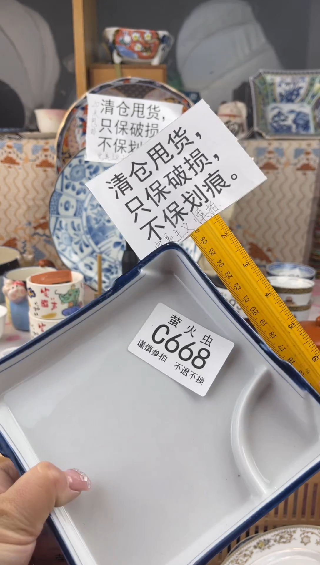 其他柳****6CCCCCCCCCC668