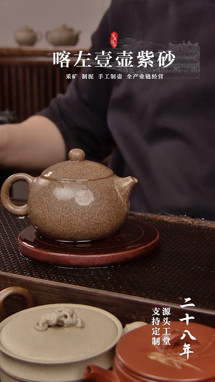 【闪购商品】紫砂茶壶还原烧西施180CC（01312）