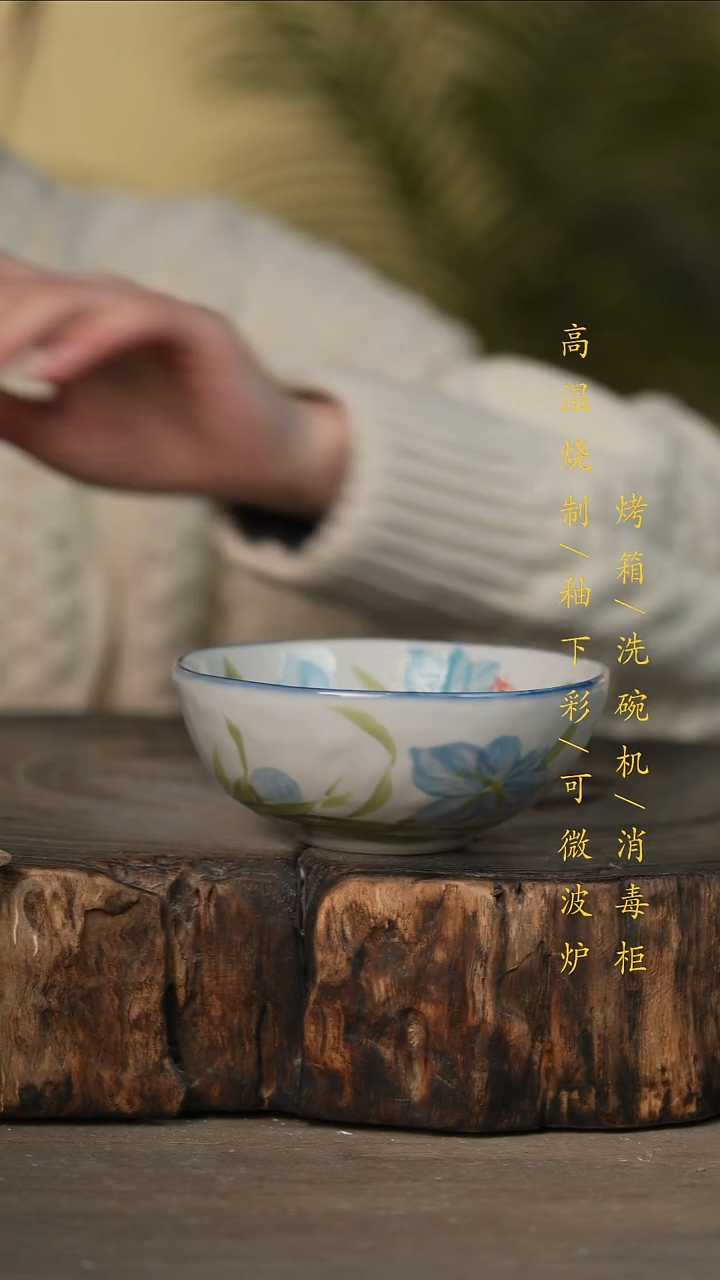瓷片景德镇高温釉下彩可微波烤箱洗碗机