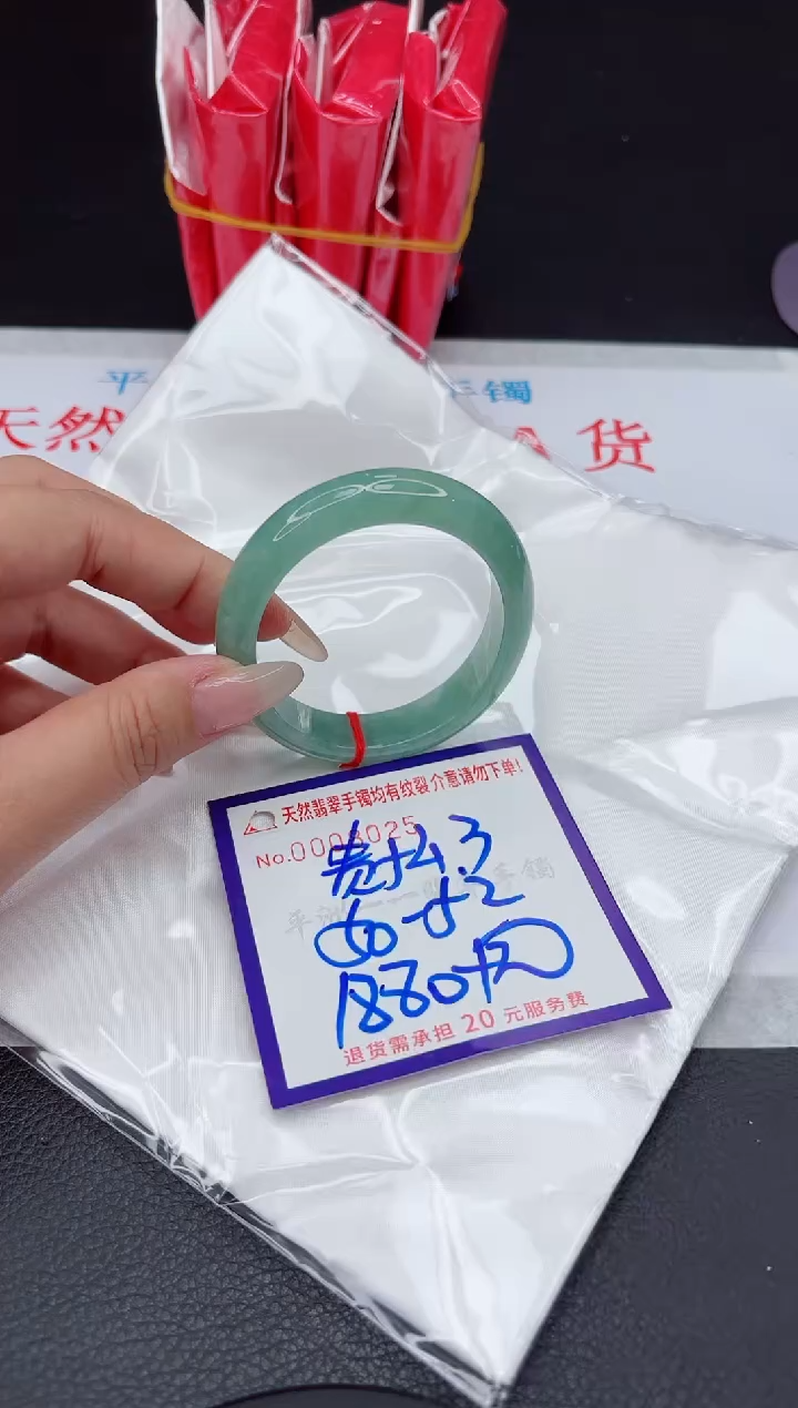 【闪购商品】翡翠手镯未镶嵌111111111111111