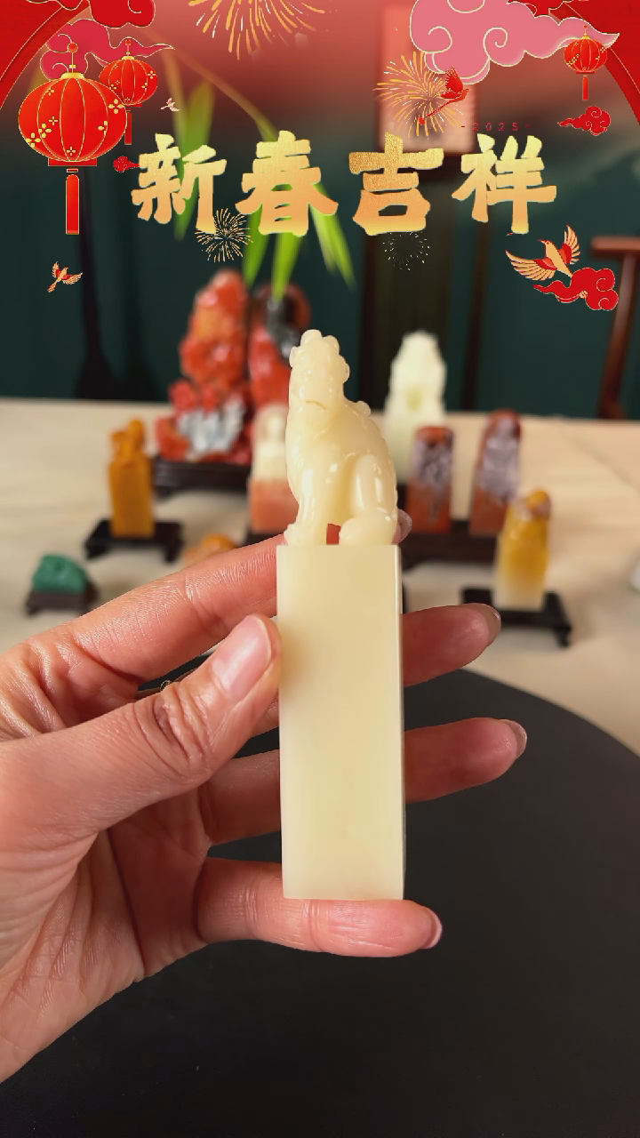 【闪购商品】寿山石印石猪油白自定义