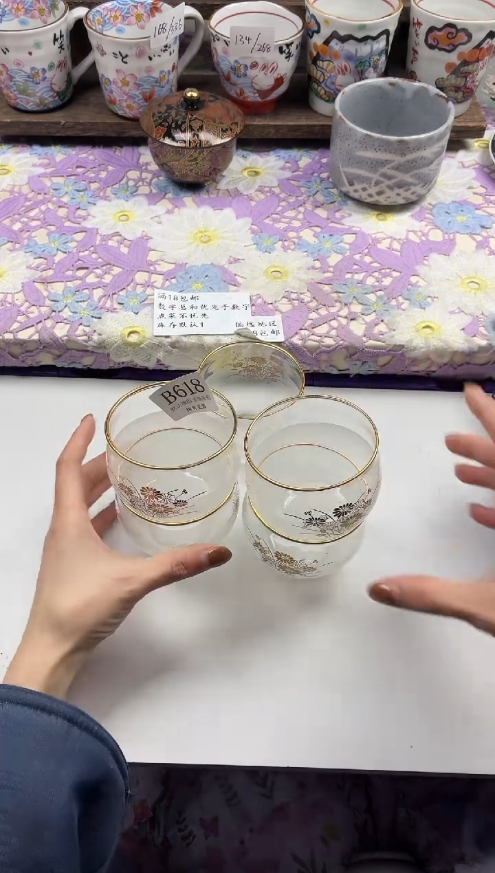 瓷片阴***空                     B618