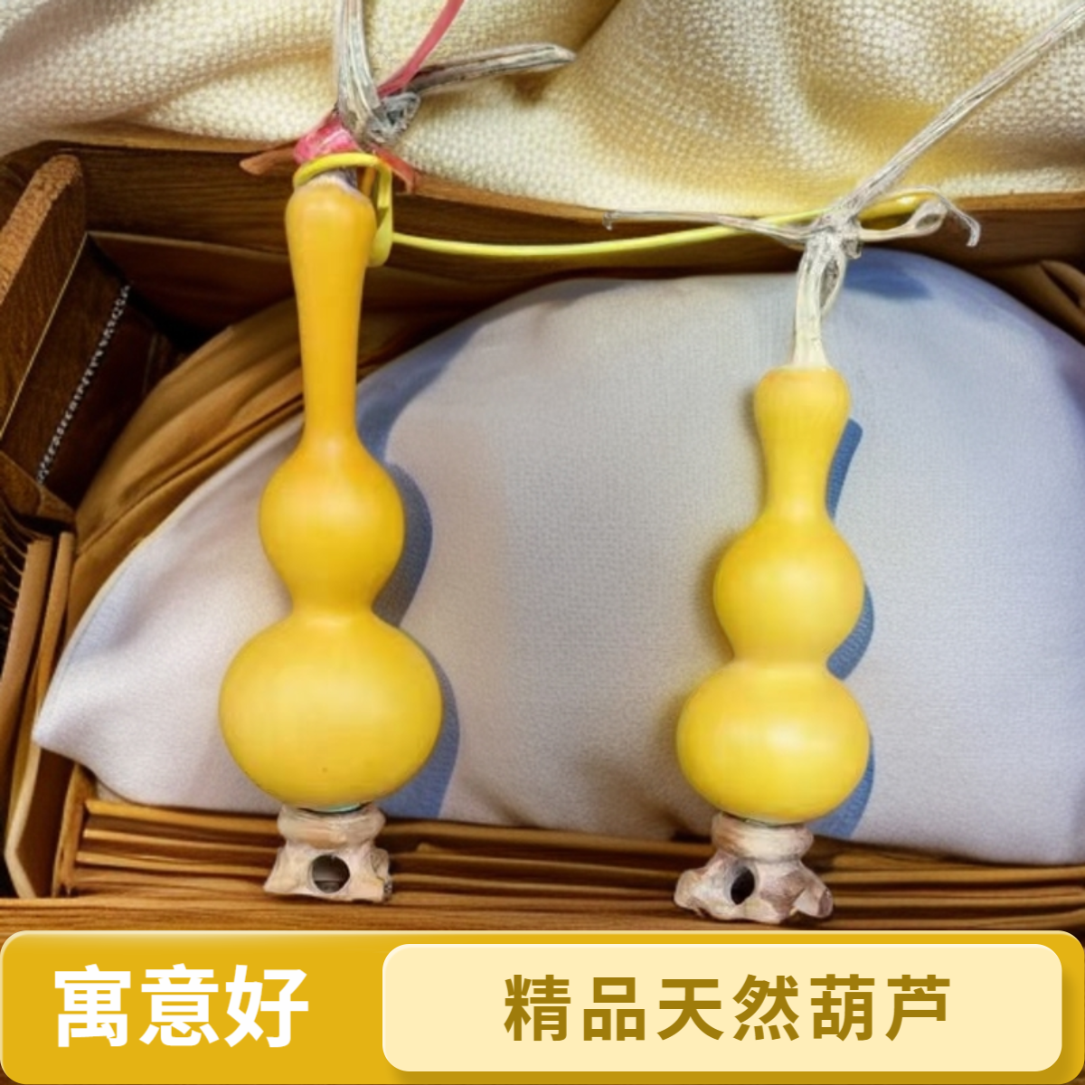 精品文玩葫芦直播专用链接