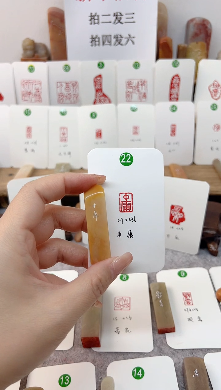 【闪购商品】老挝石印石 中庸     成品闲章