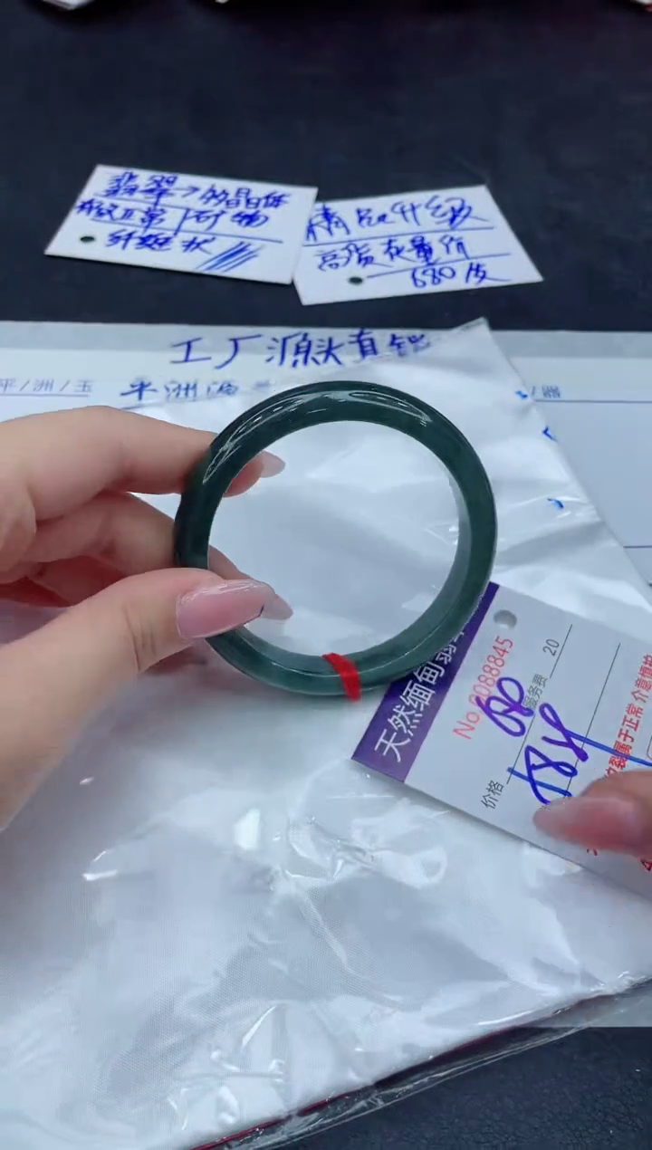【闪购商品】翡翠手镯未镶嵌11111111111