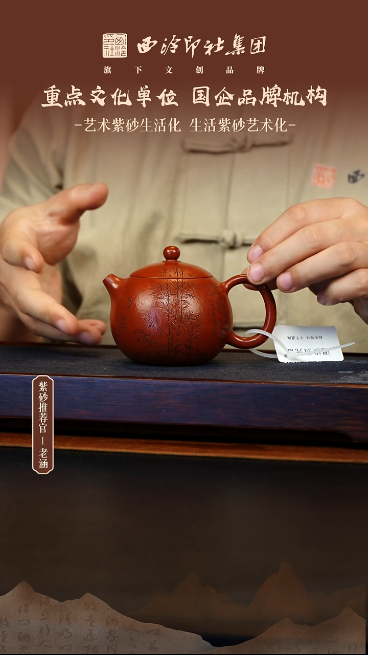 茶壶紫砂12.8原矿紫砂壶42