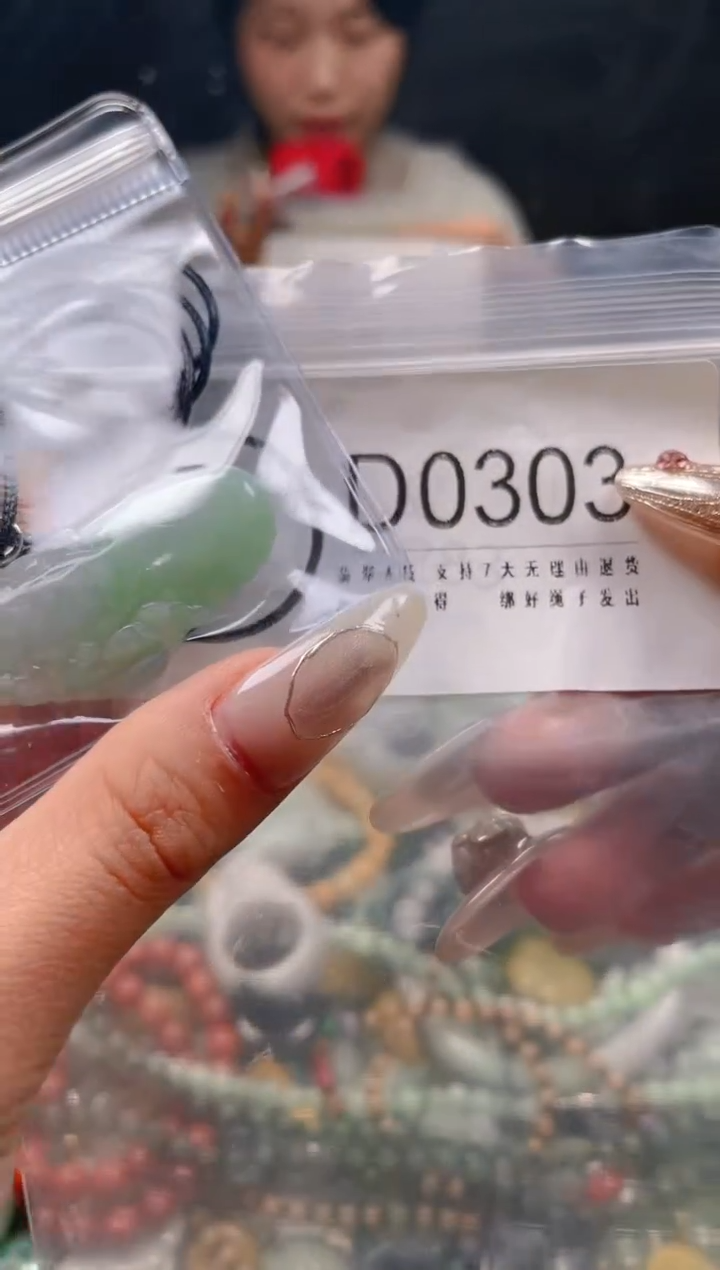 【闪购商品】翡翠颈饰未镶嵌/D/翡翠A货一图一物
