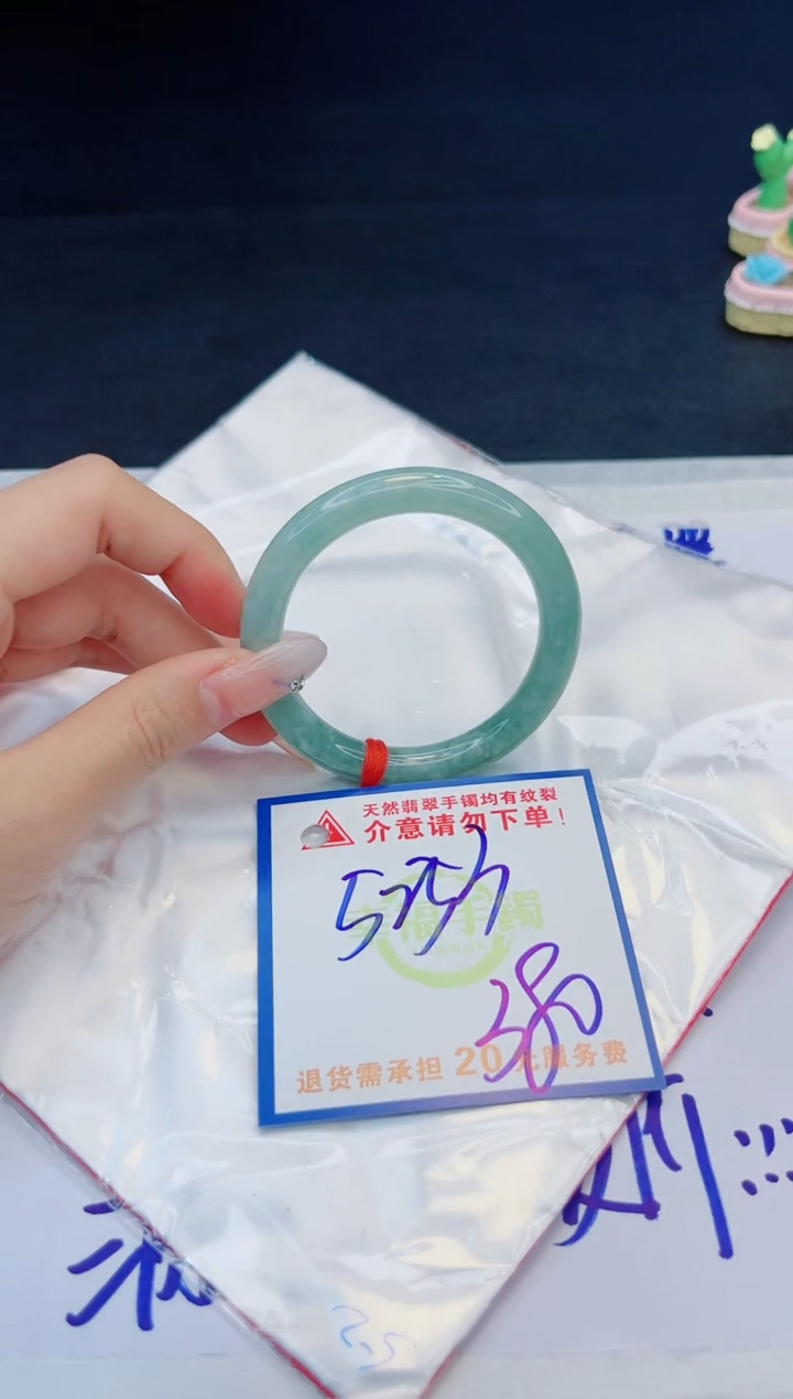 【闪购商品】翡翠手镯未镶嵌，质检证书图片色彩偏黑白