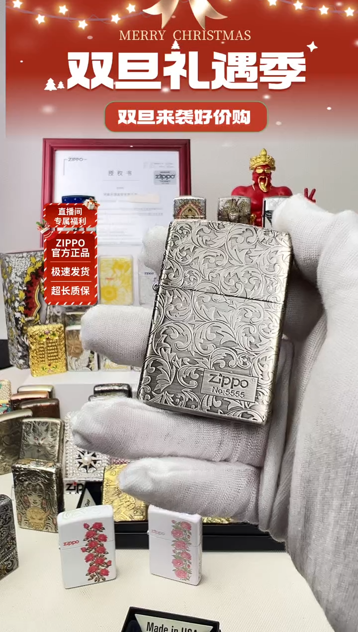 铜熏银常规五面唐草