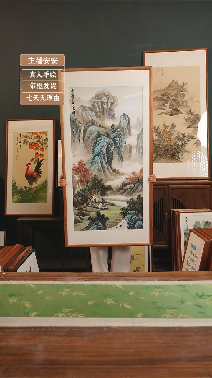 【闪购商品】国画闫德虎72*142 山水 竖版