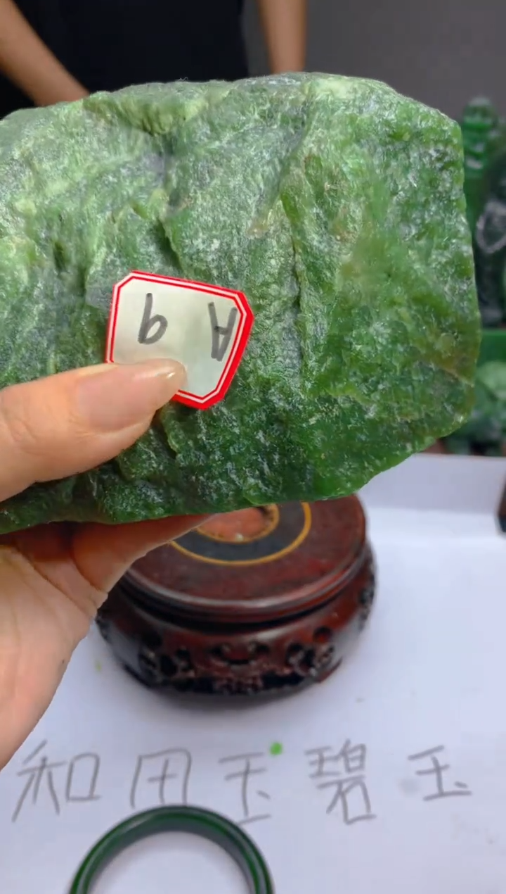 和田玉（碧玉）未镶嵌珠宝半成品9