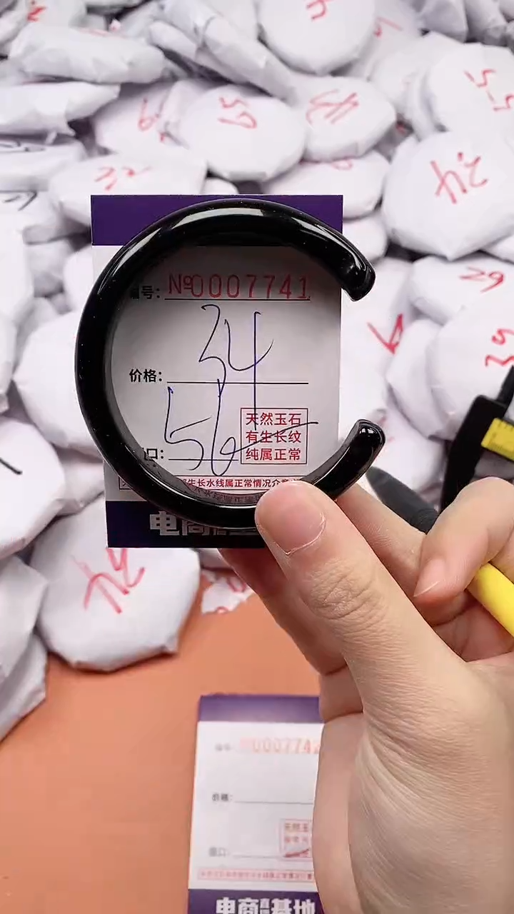 【闪购商品】玛瑙/玉髓手镯未镶嵌7741