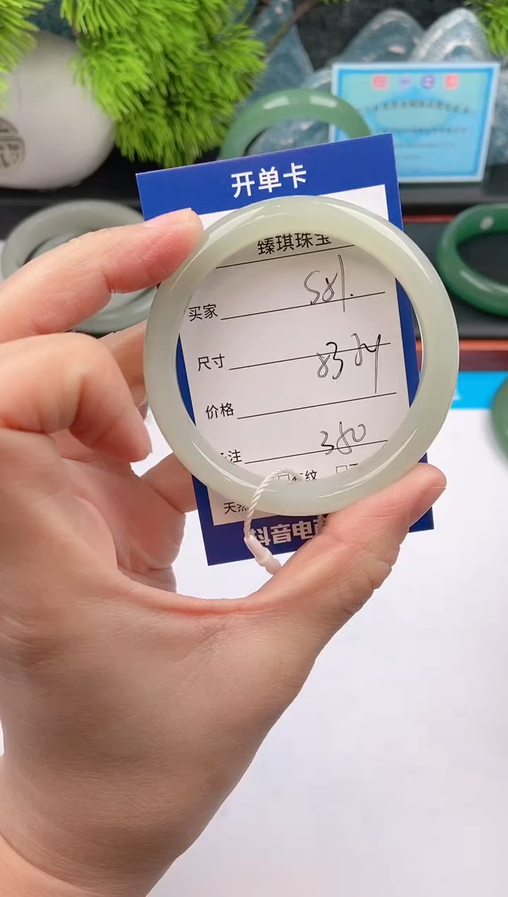 【闪购商品】和田玉手镯未镶嵌s50