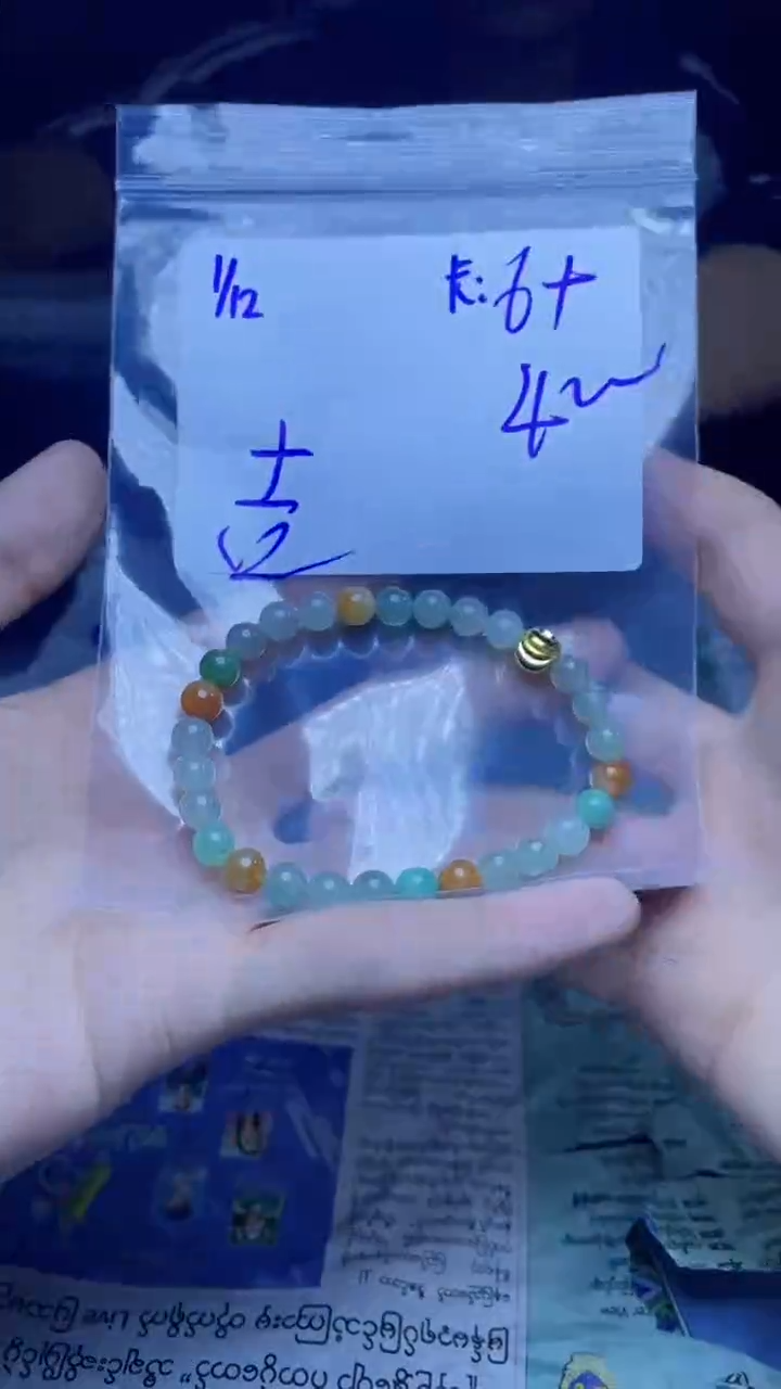 【闪购商品】定制翡翠未镶嵌珠串