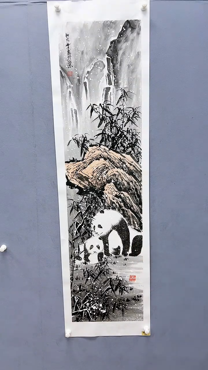 【闪购商品】绘画柳晓叶绘画4平尺熊猫