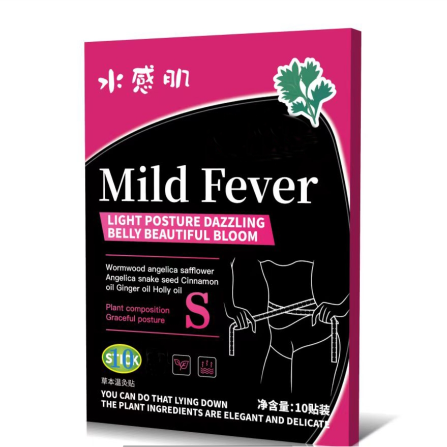 水感肌-S码-然然贴