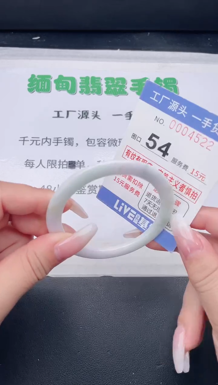未镶嵌手镯翡翠翡翠手镯未镶嵌