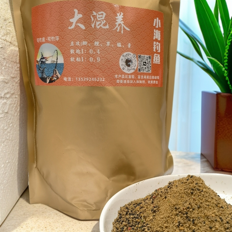 小海出品鲫鲤草青定层，打浮混养专用饵料