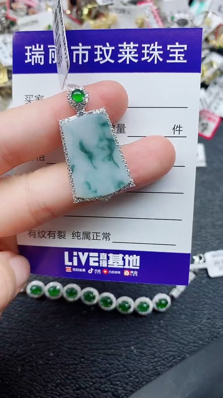 银S925镶嵌戒指翡翠1