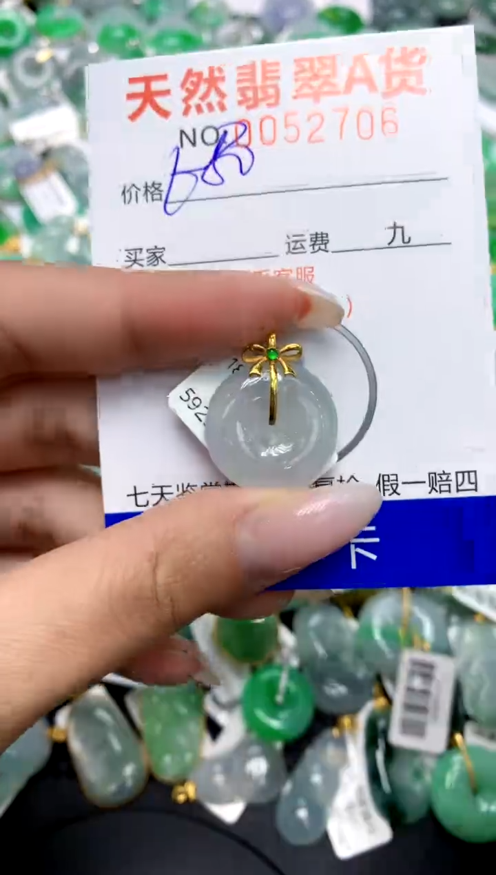 翡翠18K金镶嵌颈饰11111111111111