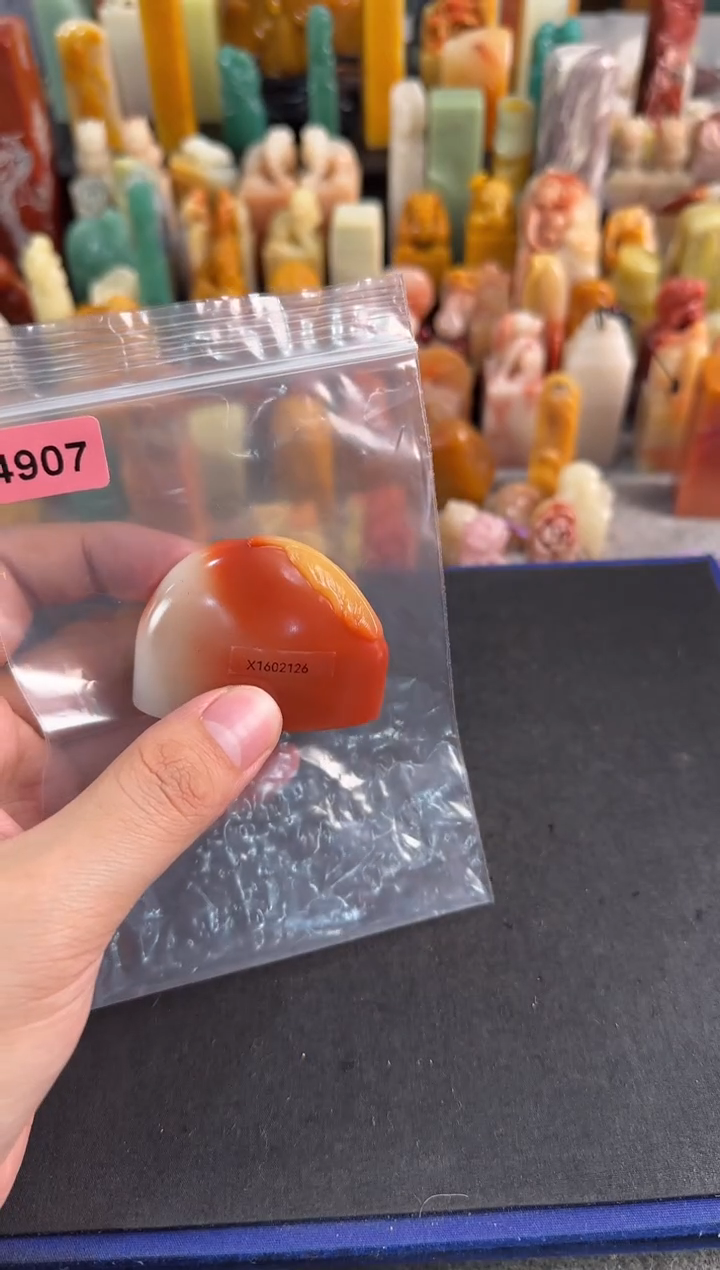 【闪购商品】昌化石印石编号编号4907