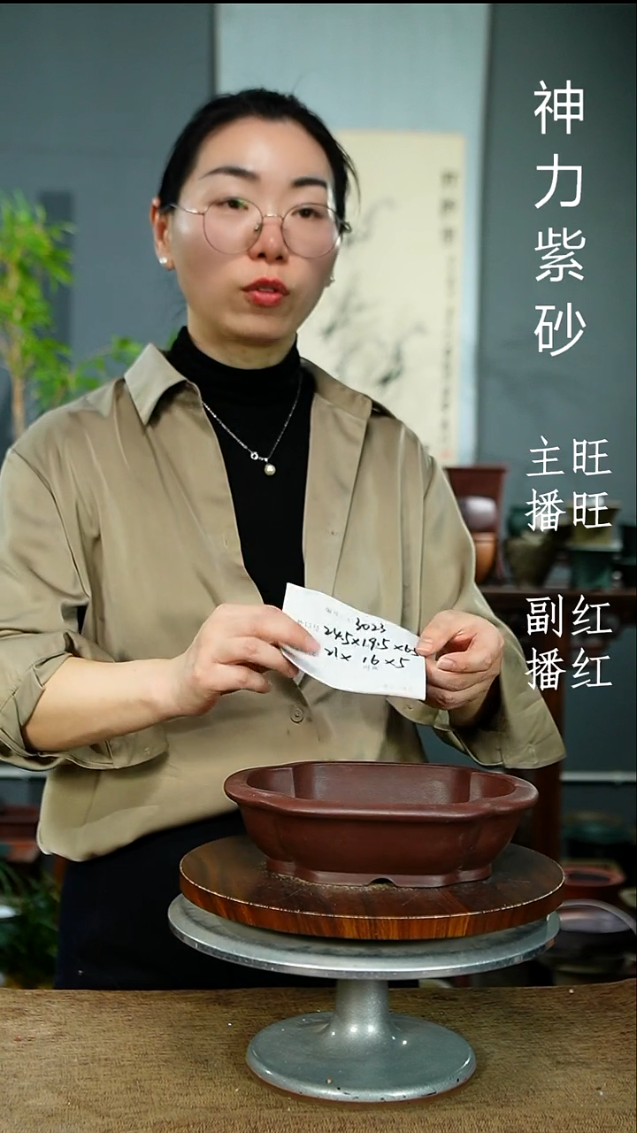 紫砂花盆3023 紫砂花盆紫砂