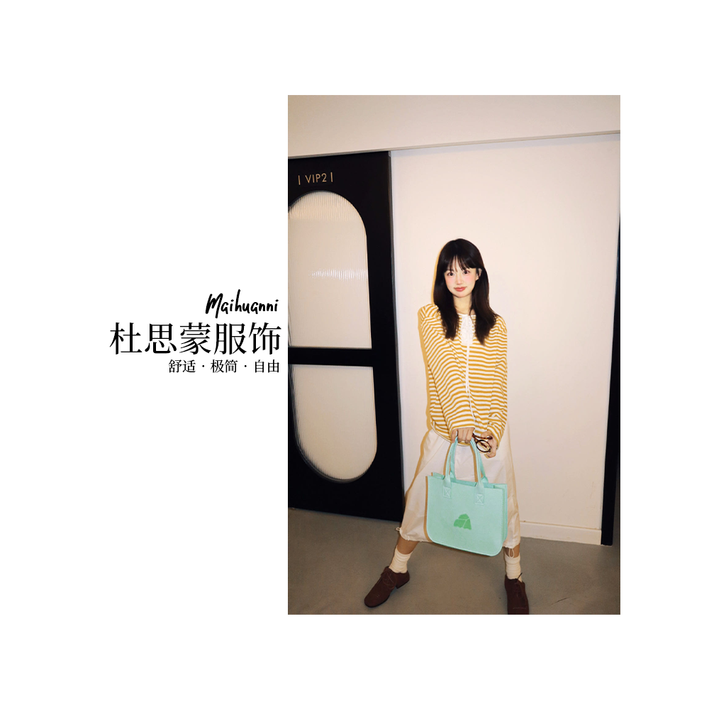 （杜思蒙服饰）1682-【宝藏衣橱】韩版休闲氛围感条纹系绳长袖T恤    