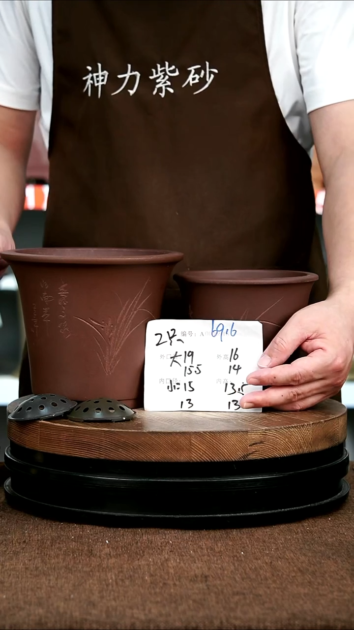 紫砂花盆花卉园艺6916