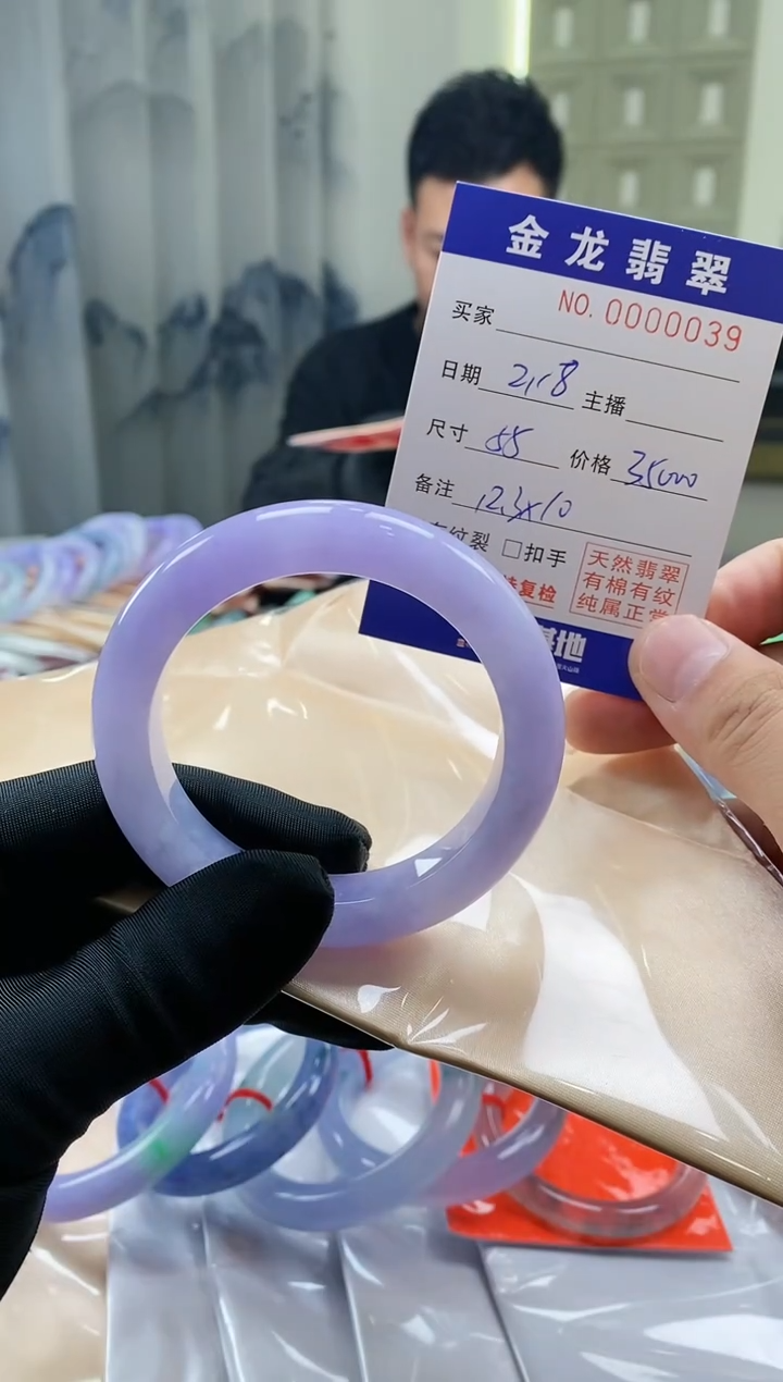 【闪购商品】翡翠手镯未镶嵌                