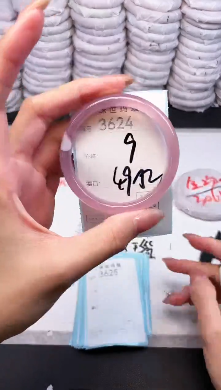 手镯玛瑙/玉髓未镶嵌3624