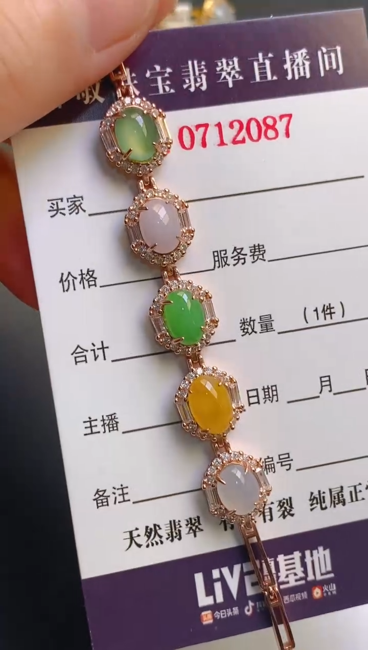 【闪购商品】翡翠耳饰银S925镶嵌天然A货翡翠1