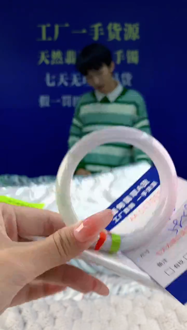 【闪购商品】翡翠手镯未镶嵌93天然A货翡翠