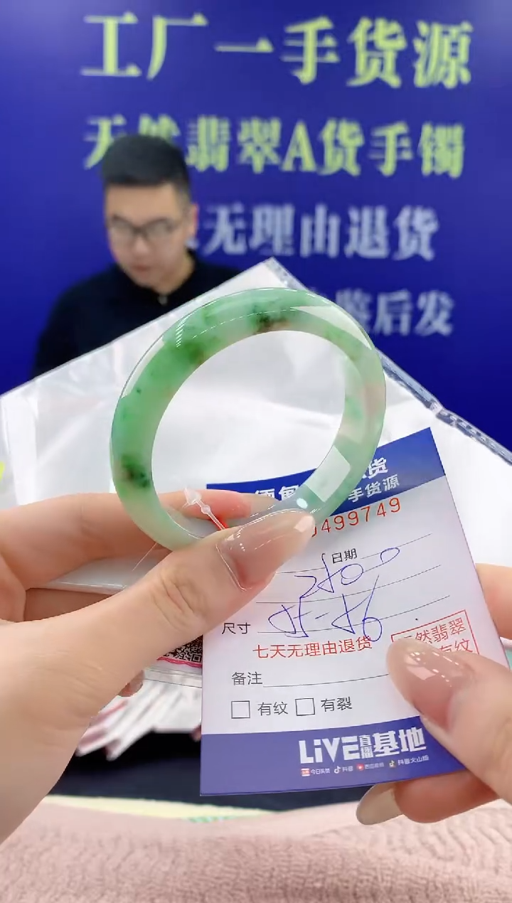【闪购商品】翡翠手镯未镶嵌49天然翡翠A货