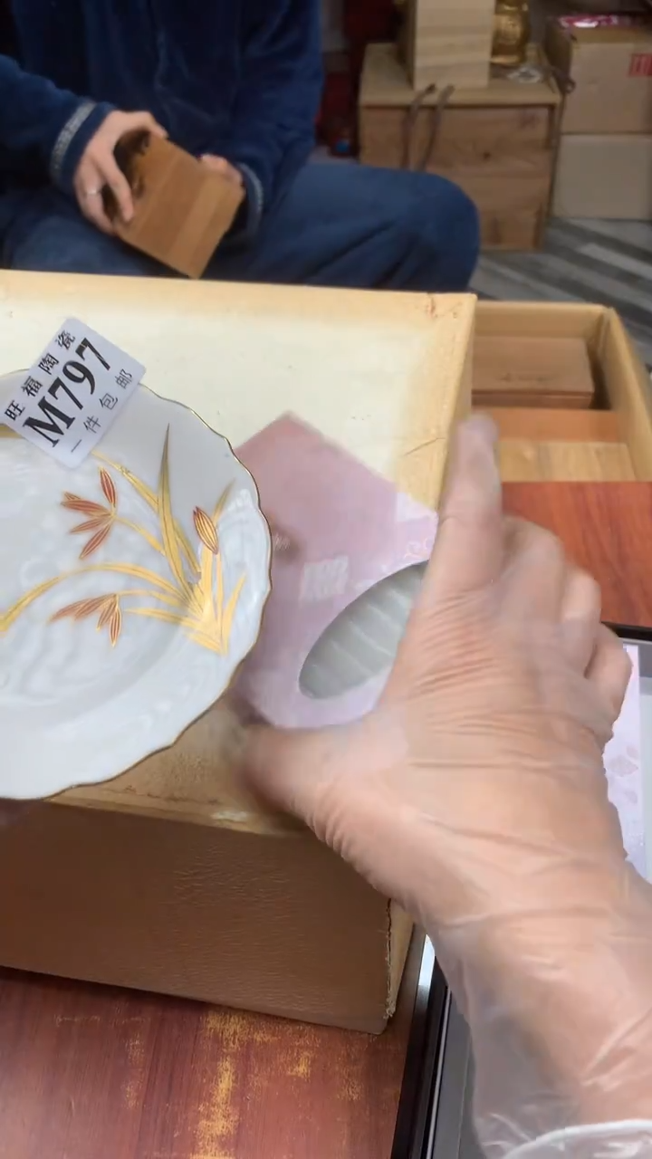 瓷片青*集校长家杂项甄选