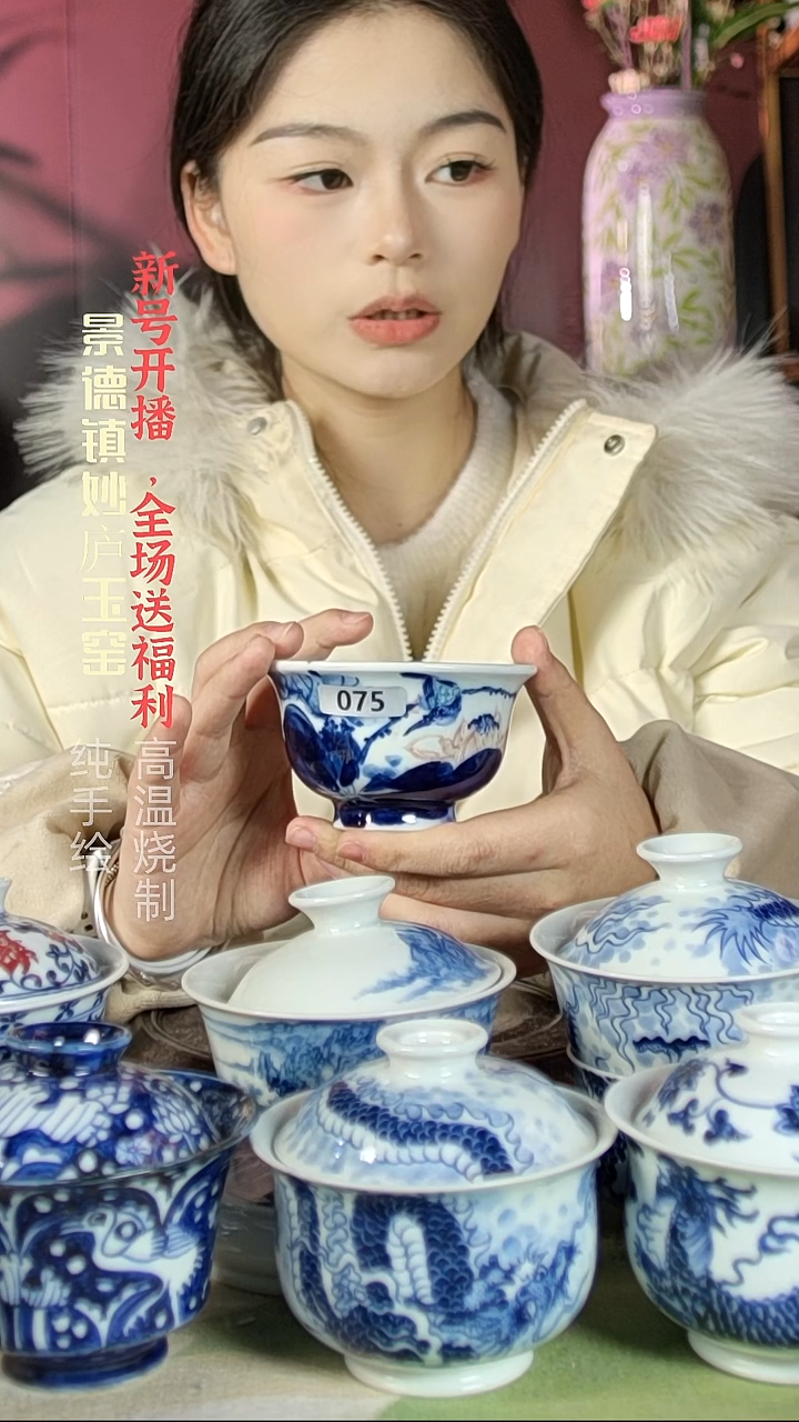 盘陶妙庐玉窑压手075