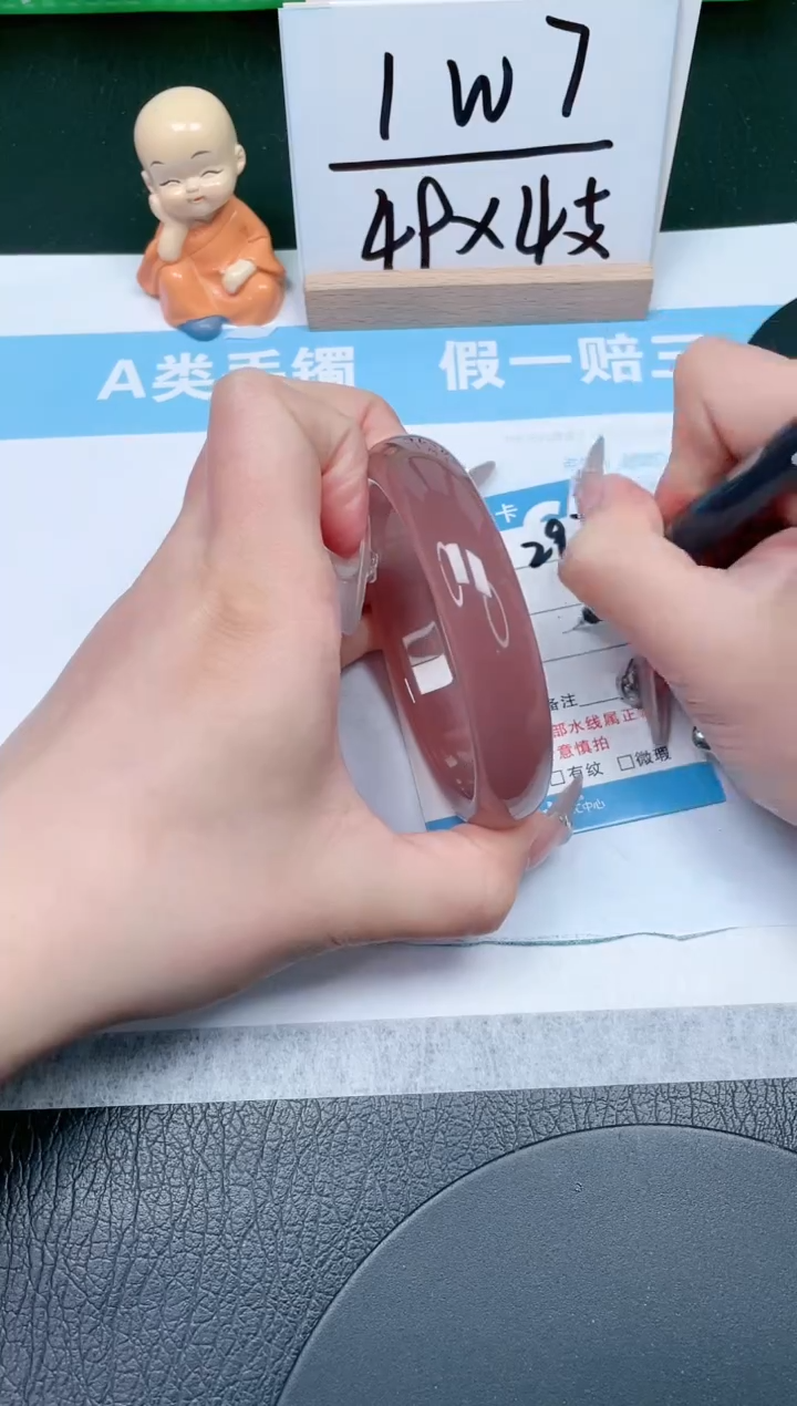 【闪购商品】石英质玉手镯未镶嵌297-56