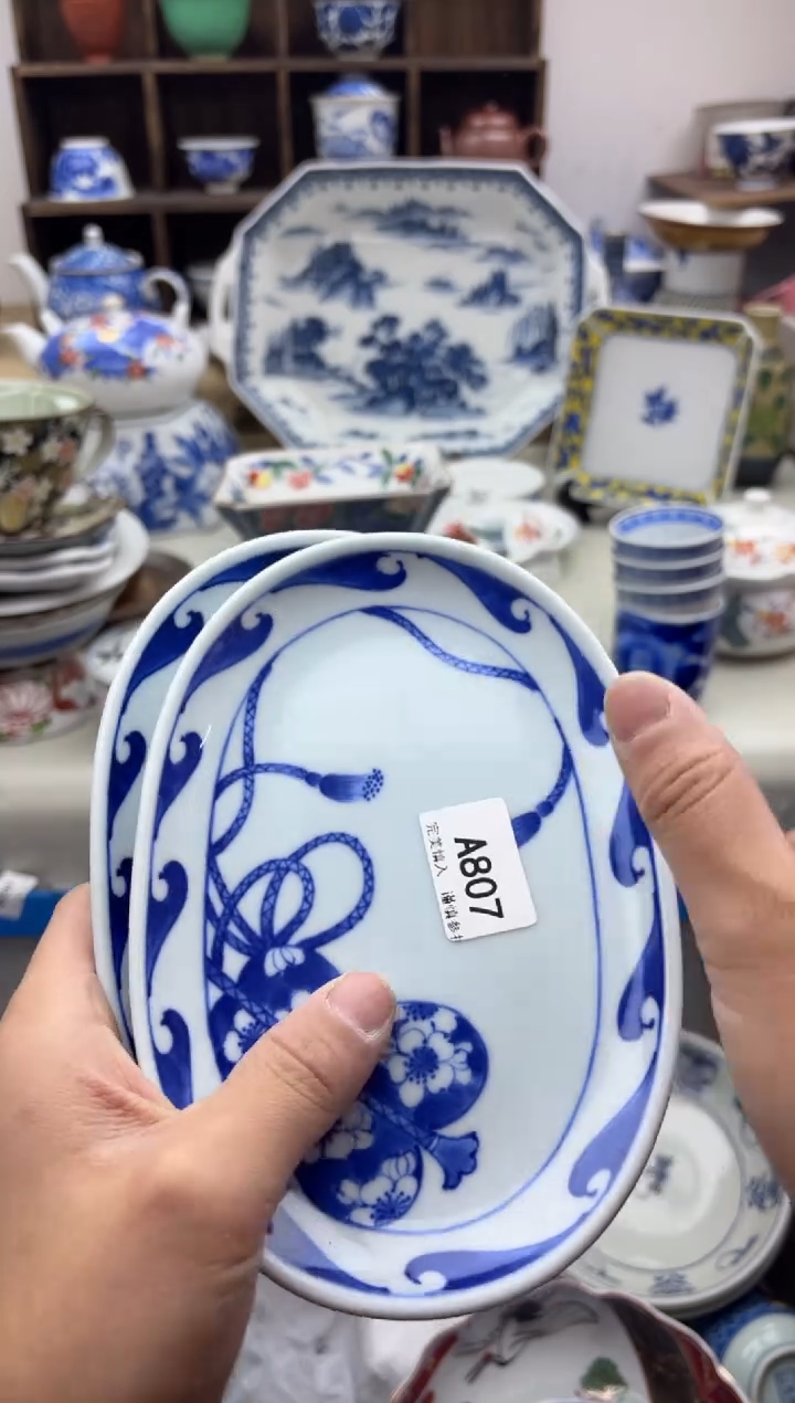 【闪购商品】碟807A..............