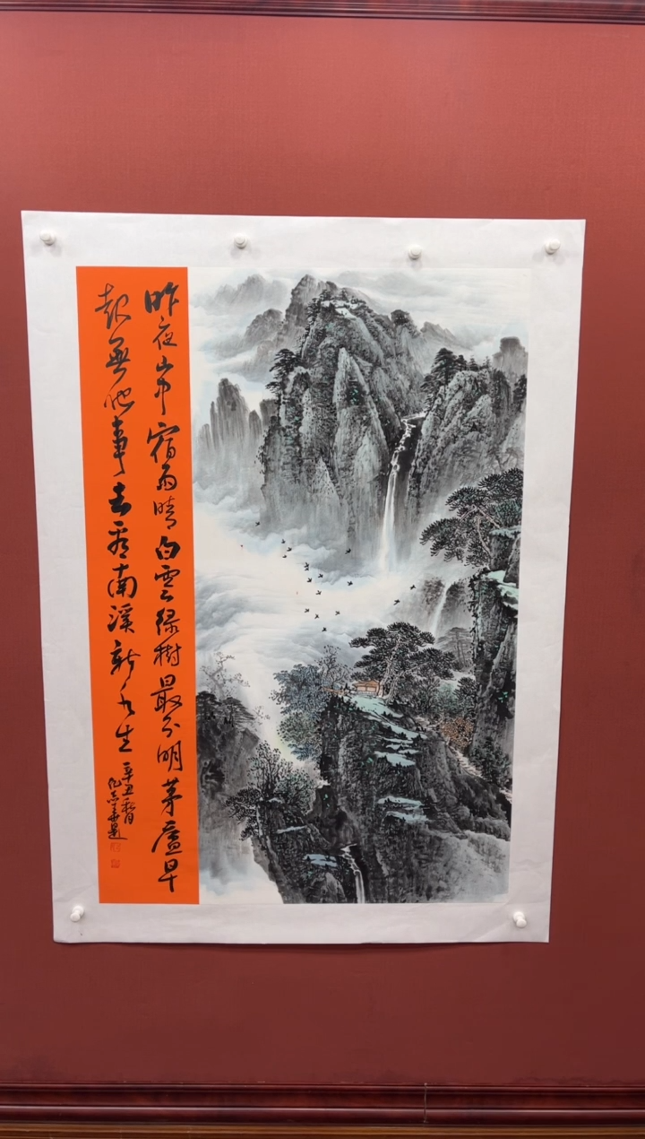 【闪购商品】国画纪志华老师作品