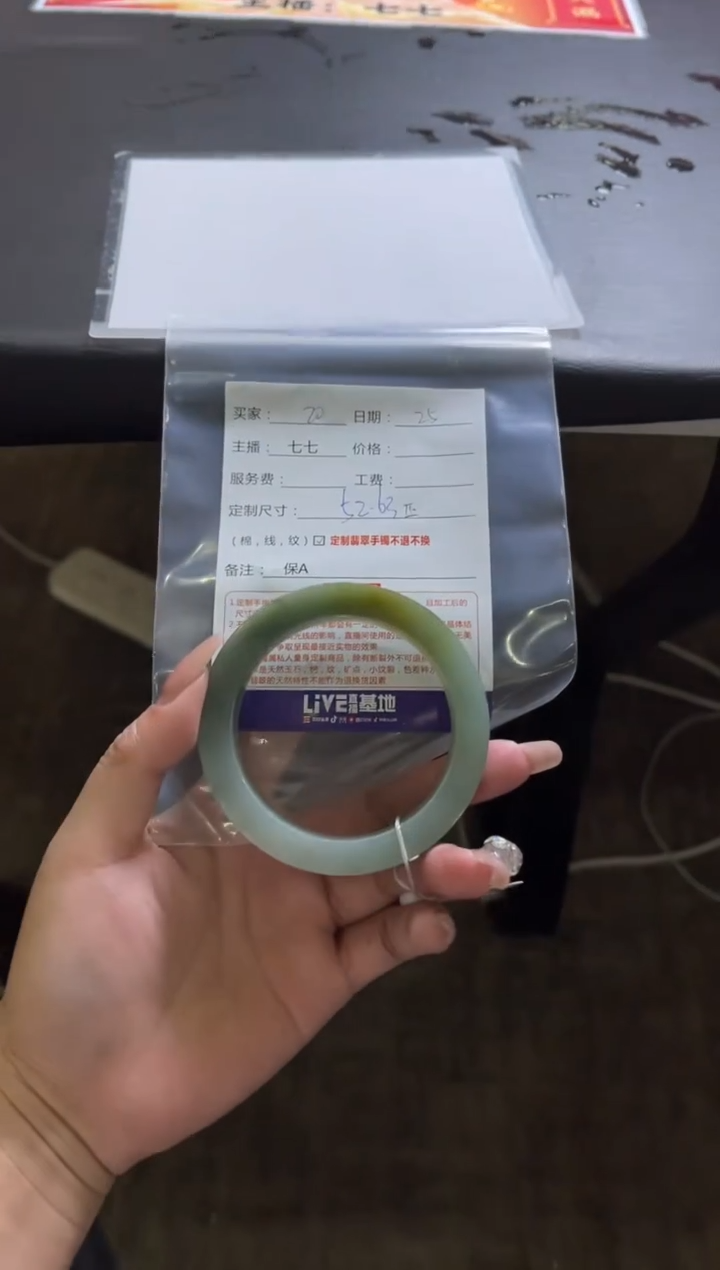 【闪购商品】定制翡翠手镯未镶嵌定制手镯不退不换