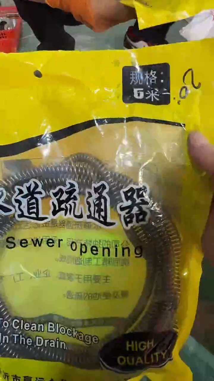 看清下单不退不换39