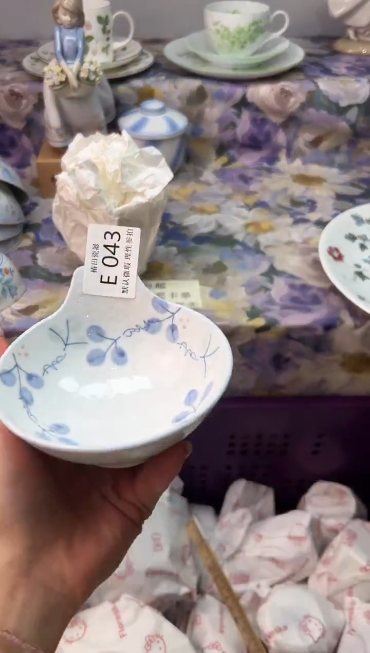 瓷片花**歌瓷片瓷片          E 043