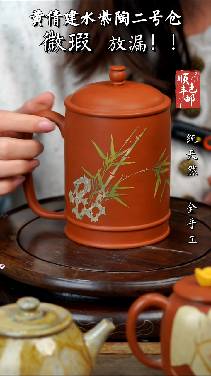 壶黄倩建水紫陶微瑕91