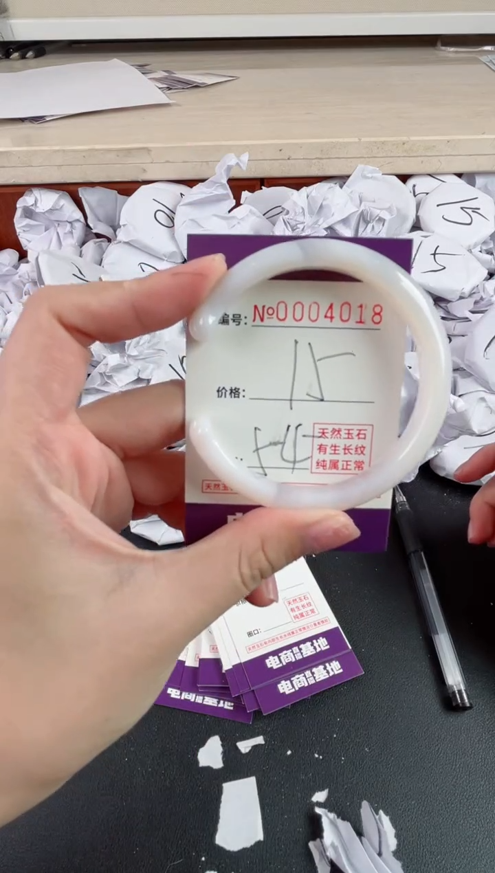 【闪购商品】玛瑙/玉髓手镯未镶嵌4018