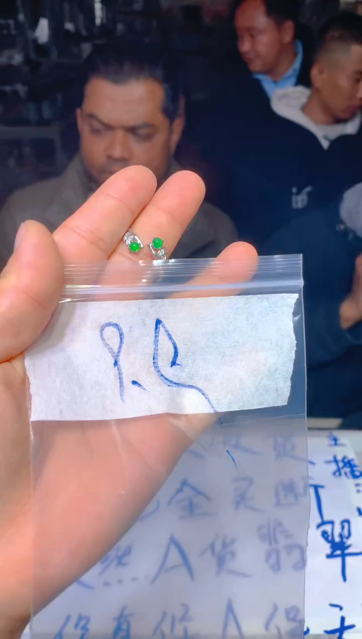 【闪购商品】定制翡翠未镶嵌1定制翡翠多样性发货（发其一）