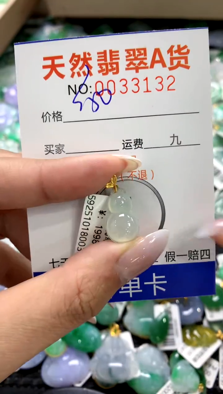 颈饰18K金镶嵌翡翠1111111111111111