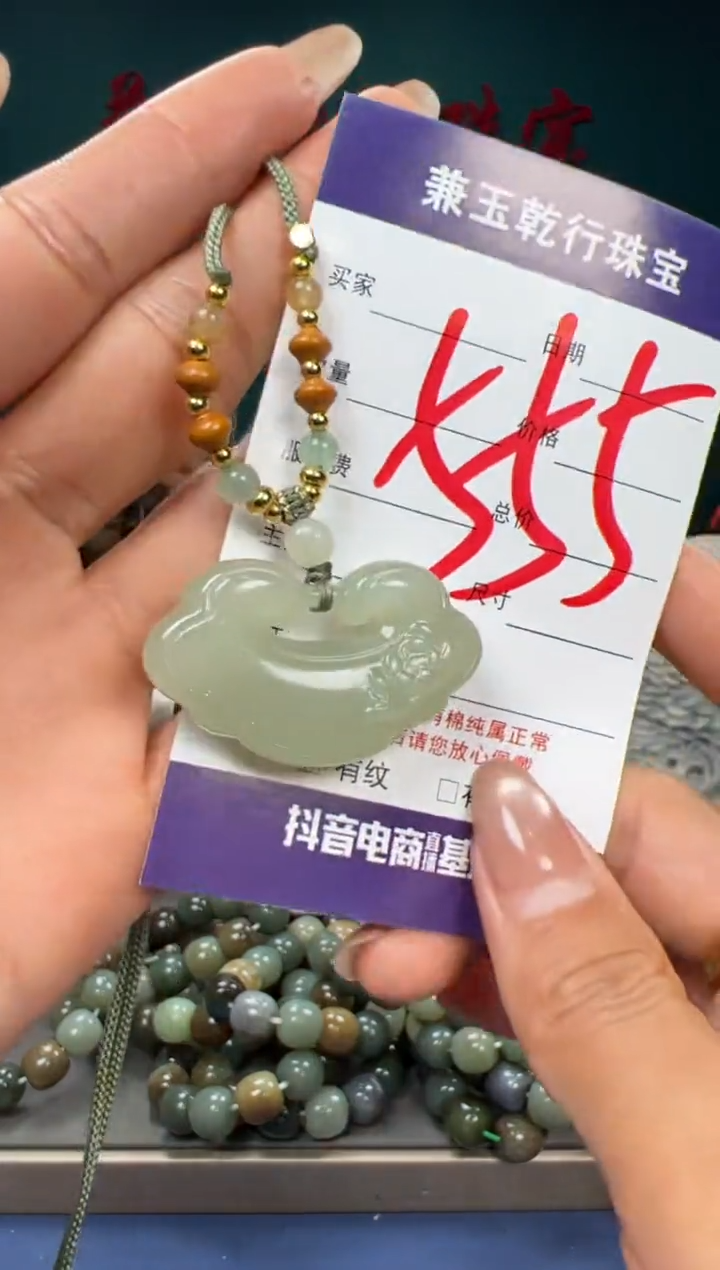 【闪购商品】和田玉颈饰未镶嵌和田玉