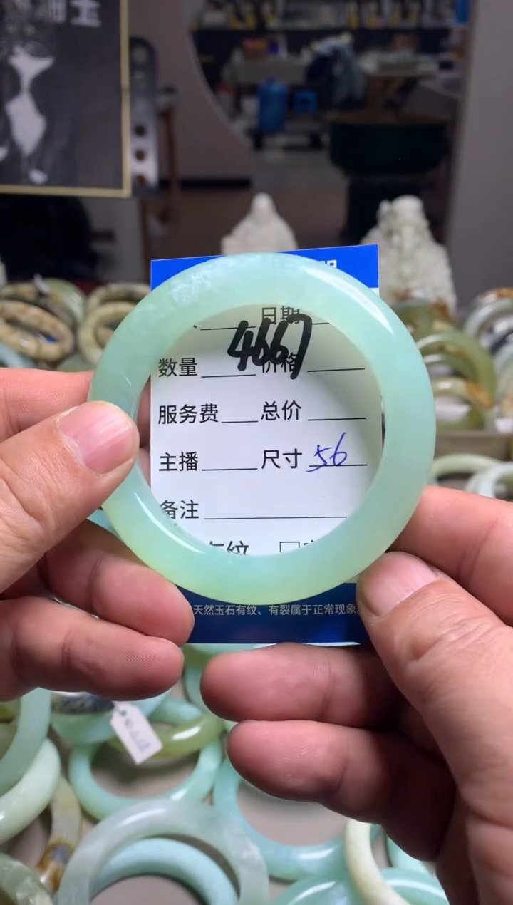 【闪购商品】蛇纹石玉手镯未镶嵌4667